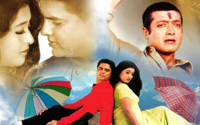 J Bho Ramrai Bho (2003) Movie: Great Family Drama