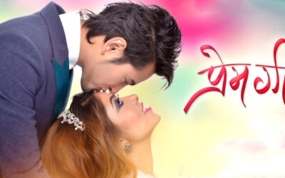 Prem Geet (2016) Movie: Artifice Affection