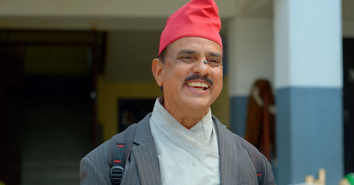 Hari Bahadur Ko Jutta movie
