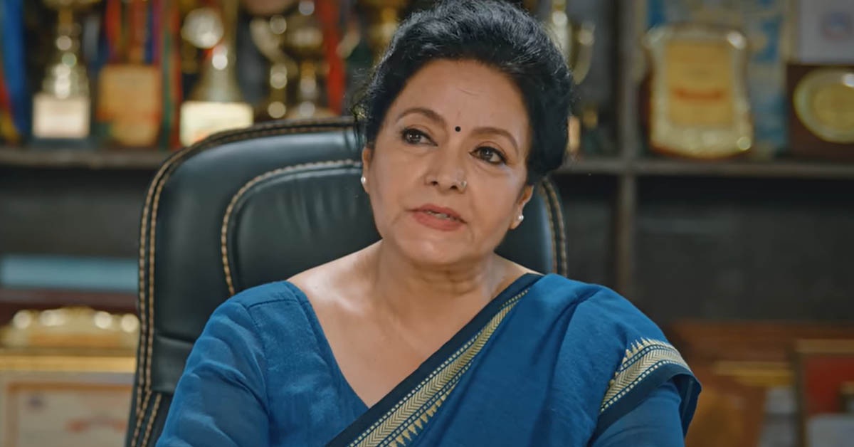 guru aama nepali movie