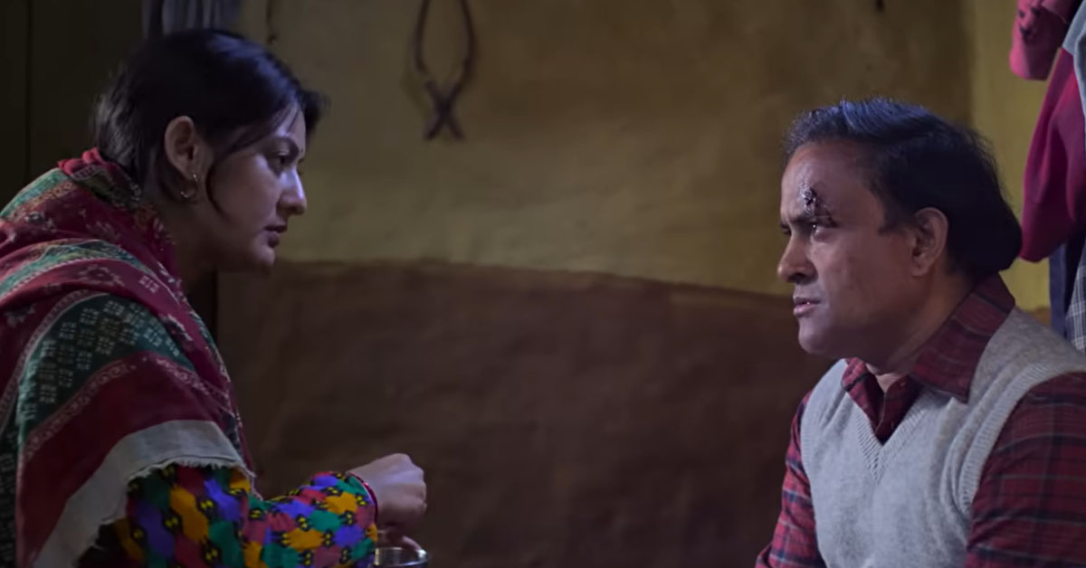 i am jit bahadur nepali movie