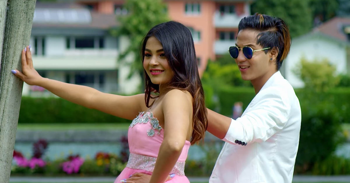 Maya Baschha Ki Ke Ho nepali movie